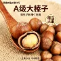 东北原味应急开口炒货