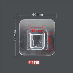 Strong hook, traceless mother-in-law buckle, no punching, multifunctional row socket router, fixed wall hanging storage buckle