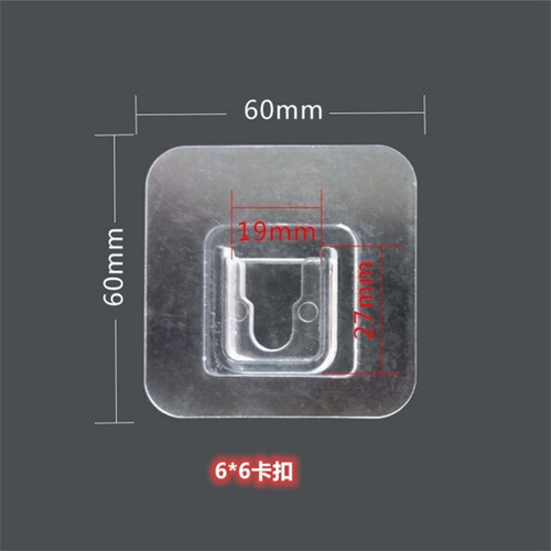 Strong hook, traceless mother-in-law buckle, no punching, multifunctional row socket router, fixed wall hanging storage buckle