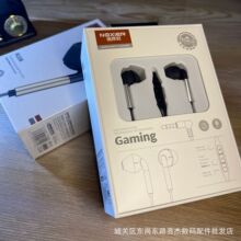 NXE通用原道无迹耳机适用于原道手机发烧hifi平头塞低音人声耳机