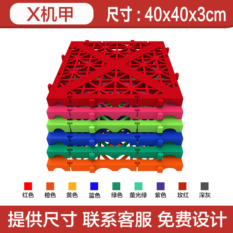 Rejilla de ranura sin excavación, película de belleza para automóvil, rejilla de empalme, alfombrilla de reparación de automóviles, rejilla de piso de sala de lavado de automóviles, rejilla de drenaje