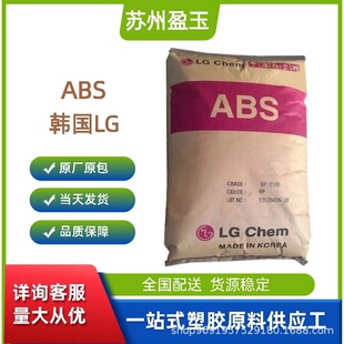 ABS�n��LG TR-557I ��͸�� ���g�� �ߛ_�� ��܇�⚤������b
