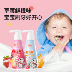 子供の歯磨き粉の益生菌の瓶は圧力式の赤ちゃんを押します。