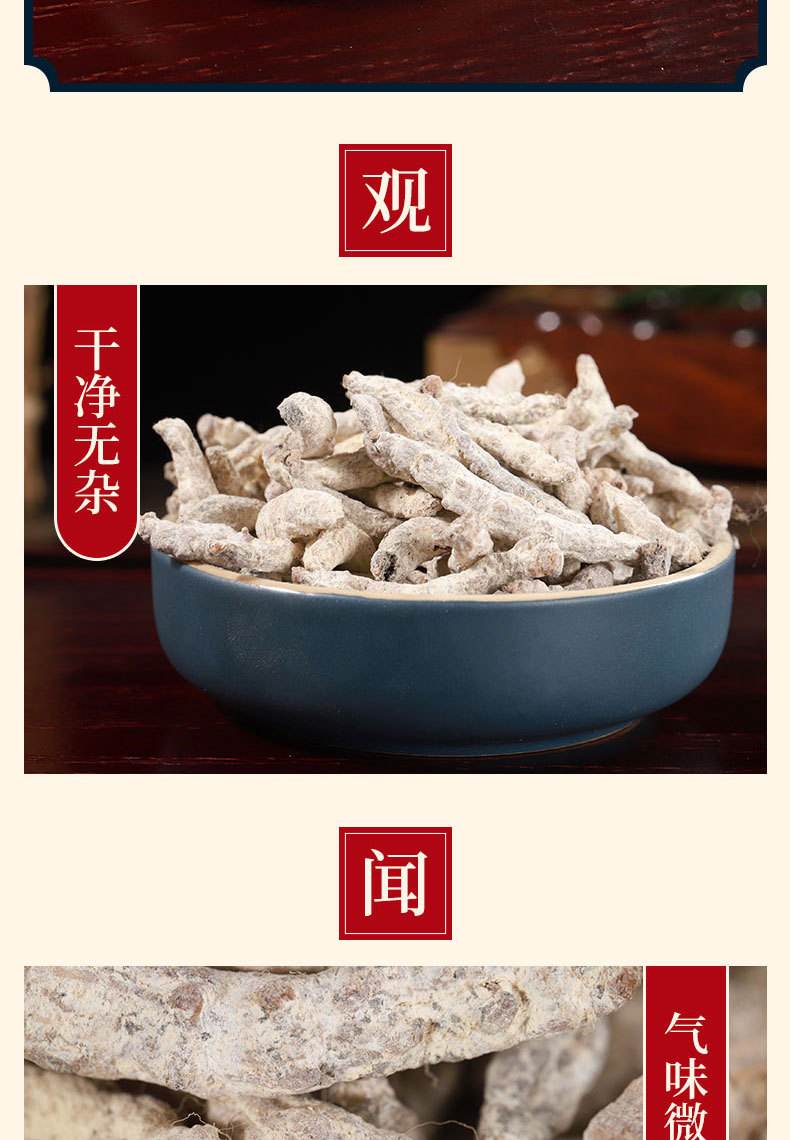 Jiang Can Powder (Bombyx batryticatus) — Dried Silkworm Powder, Sichuan Origin, Unsulfured key features