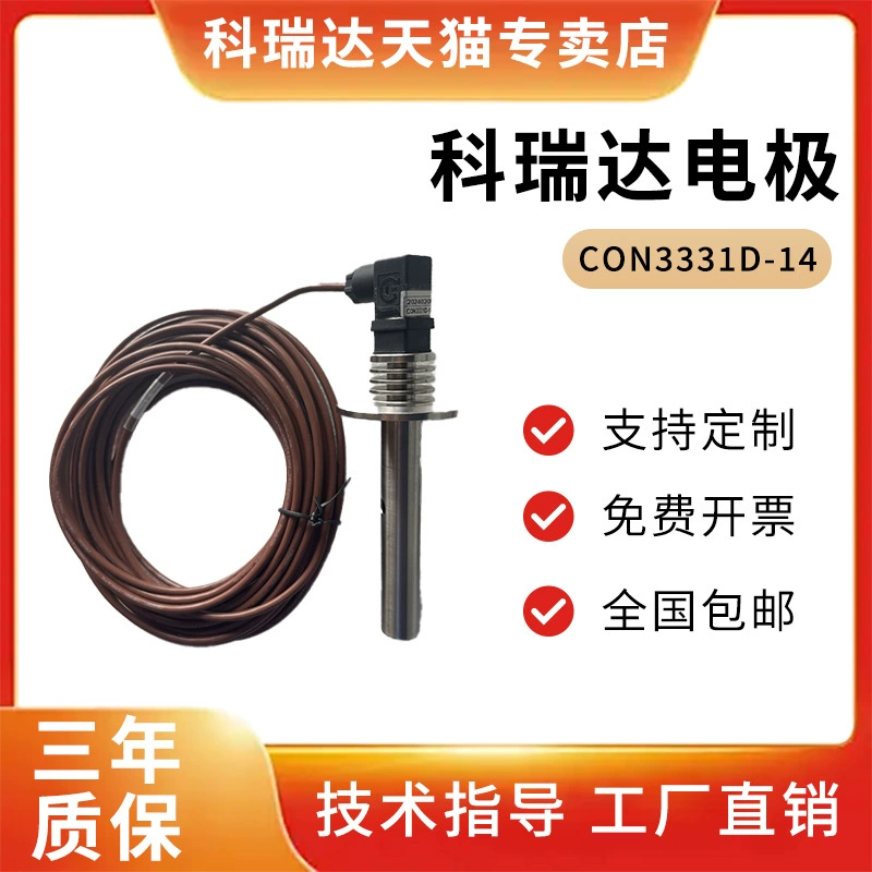 Хэбэй Керуда проводящий электрод из нержавеющей стали зонд CON3331D-14 металлический картон нормальной температуры