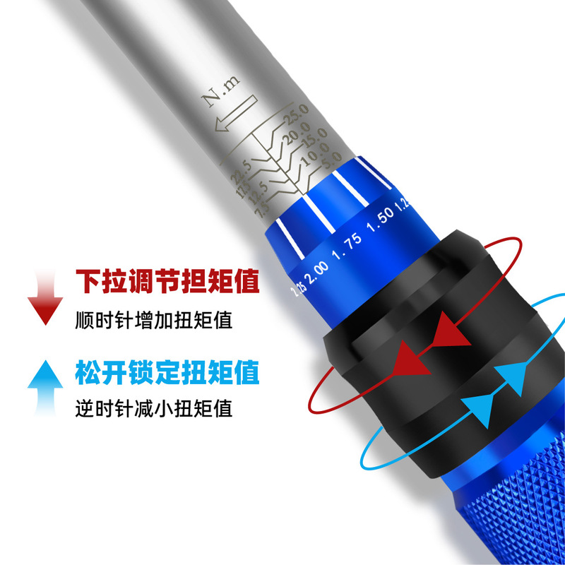1/4 "トルクレンチ5-25NMプリセット調整式トルクレンチ快脱セットセットTORQUE WRENCH|undefined