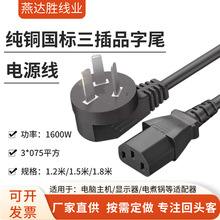 ���~о��������Ʒ��β�Դ�� ����̨ʽ��X��ӡ�CAC�m����^��