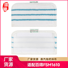 ���������ڰٵ�FSM1610�����ϰ�Ĩ����ɫ���Ƶذ�����ϲ��Ĳ�
