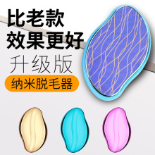 �ք�ˮ���{�ײ���ĥë��Ůʿ��ë�غͲ���Ƥ�w����ʹ�ÿ羳Óë��