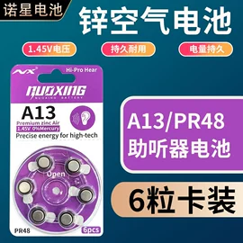 干电池;锂电池;纽扣电池