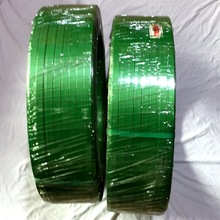 绿色包装带pet钢塑带高强度钢塑带钢塑打包带1608