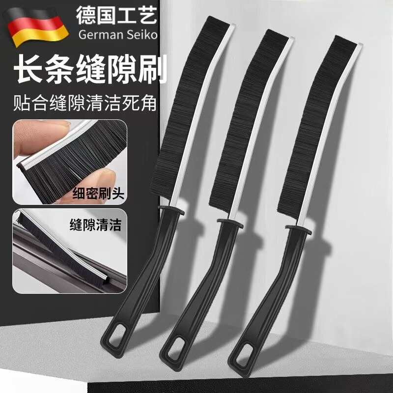 Long Gap Brush Bathroom Multifunctional Bathroom Kitchen Tile Dead Corner Cleaning Groove Dust Brush Hard Bristle Brush