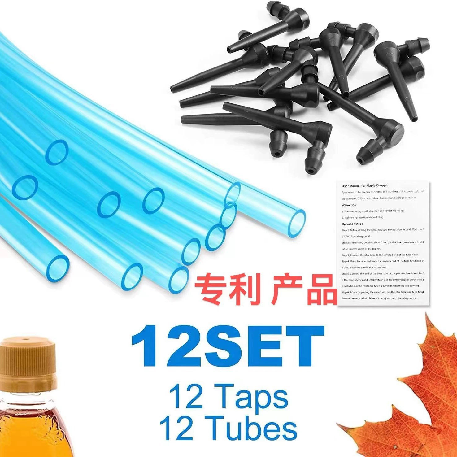 Набор кленовых сиропов для сакунов и деревьев, кленовый сироп, кран для сакунов