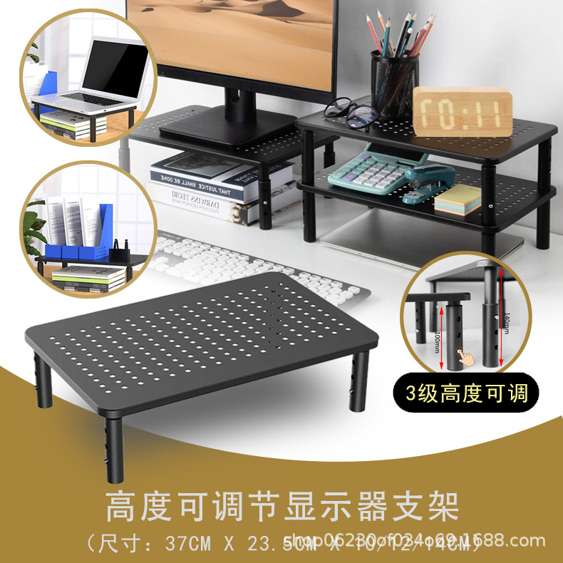 Monitor transfronterizo soporte de la computadora portátil ajustable base de escritorio rack de almacenamiento rack de aumento de altura