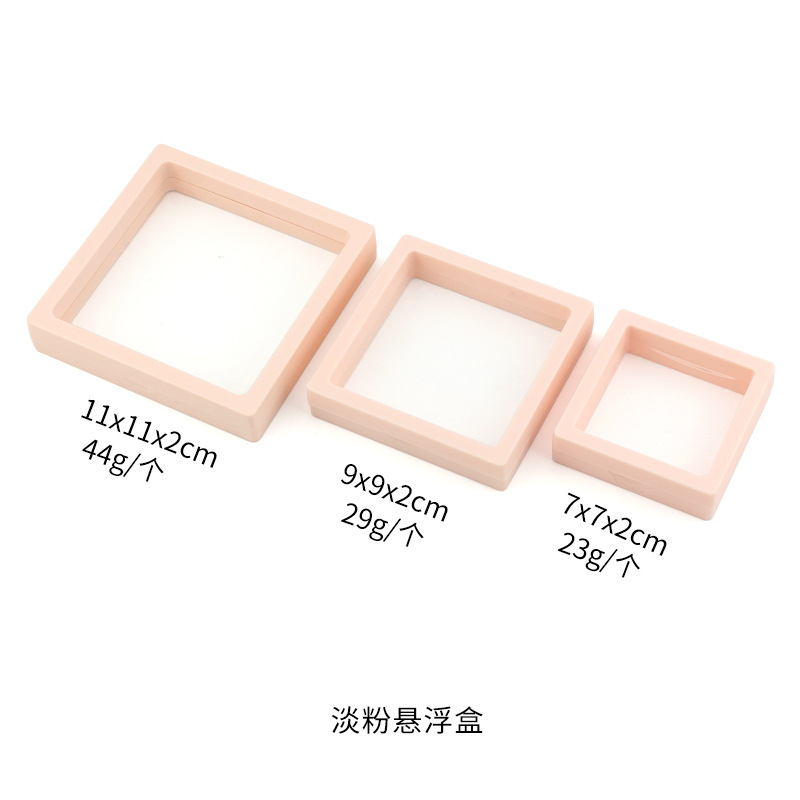 Light powder suspension box;7x7x2cm