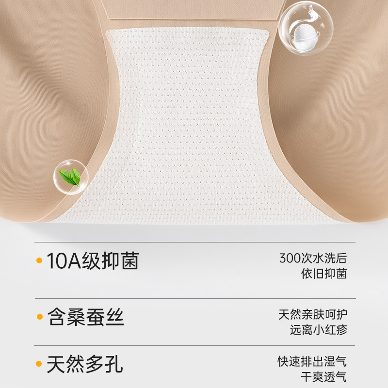 Pantalones de abdomen, levantamiento de cadera posparto, abdomen fuerte, vientre pequeño, modelado femenino, cintura alta sin costuras, calzoncillos de seda de hielo para mujer