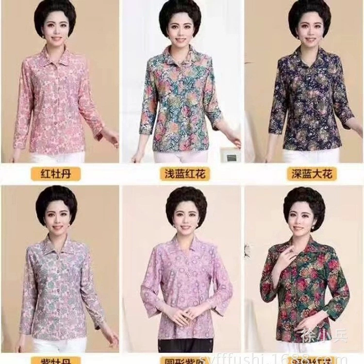 Летний кардиган для женщин среднего и пожилого возраста оптом, куртка с лацканами среднего возраста, стойло с длинным рукавом, поставка на рынок