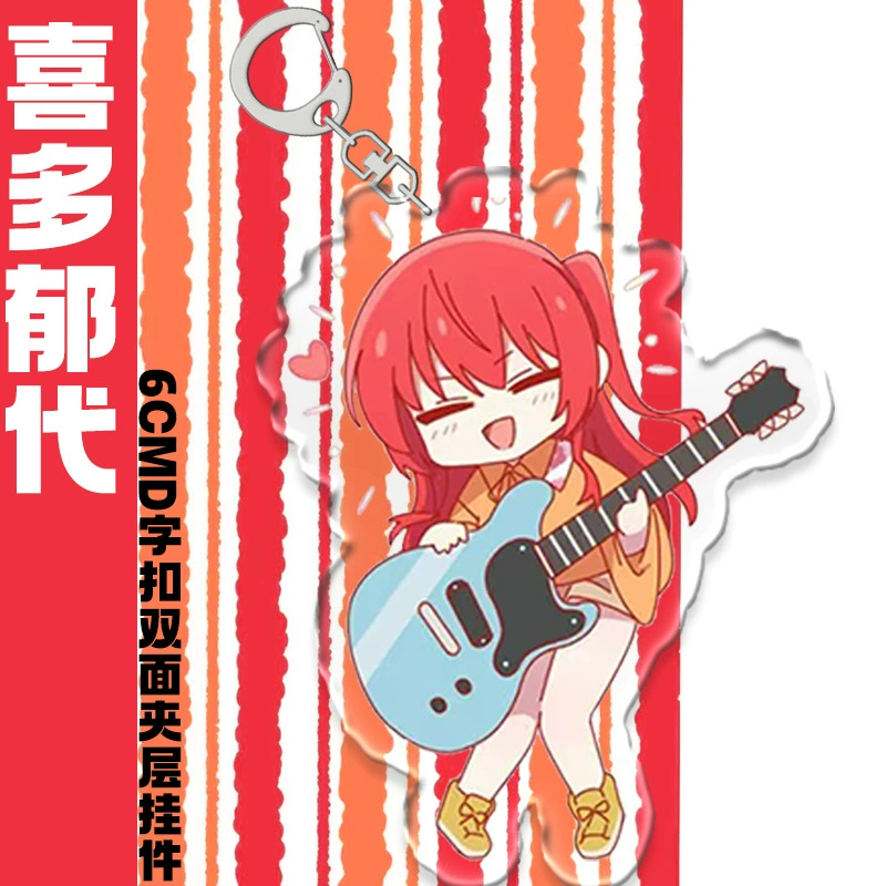 Ключодержатель (Lonely Rock) двухсторонний ручной чиби‑талисман, набор дизайнов персонажей
