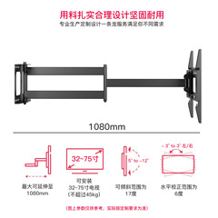 Dolan Mountain カスタマイズされたテレビ マウント 26-60inch チルト伸縮ブラケット厚みのある折りたたみ壁掛けテレビ マウント