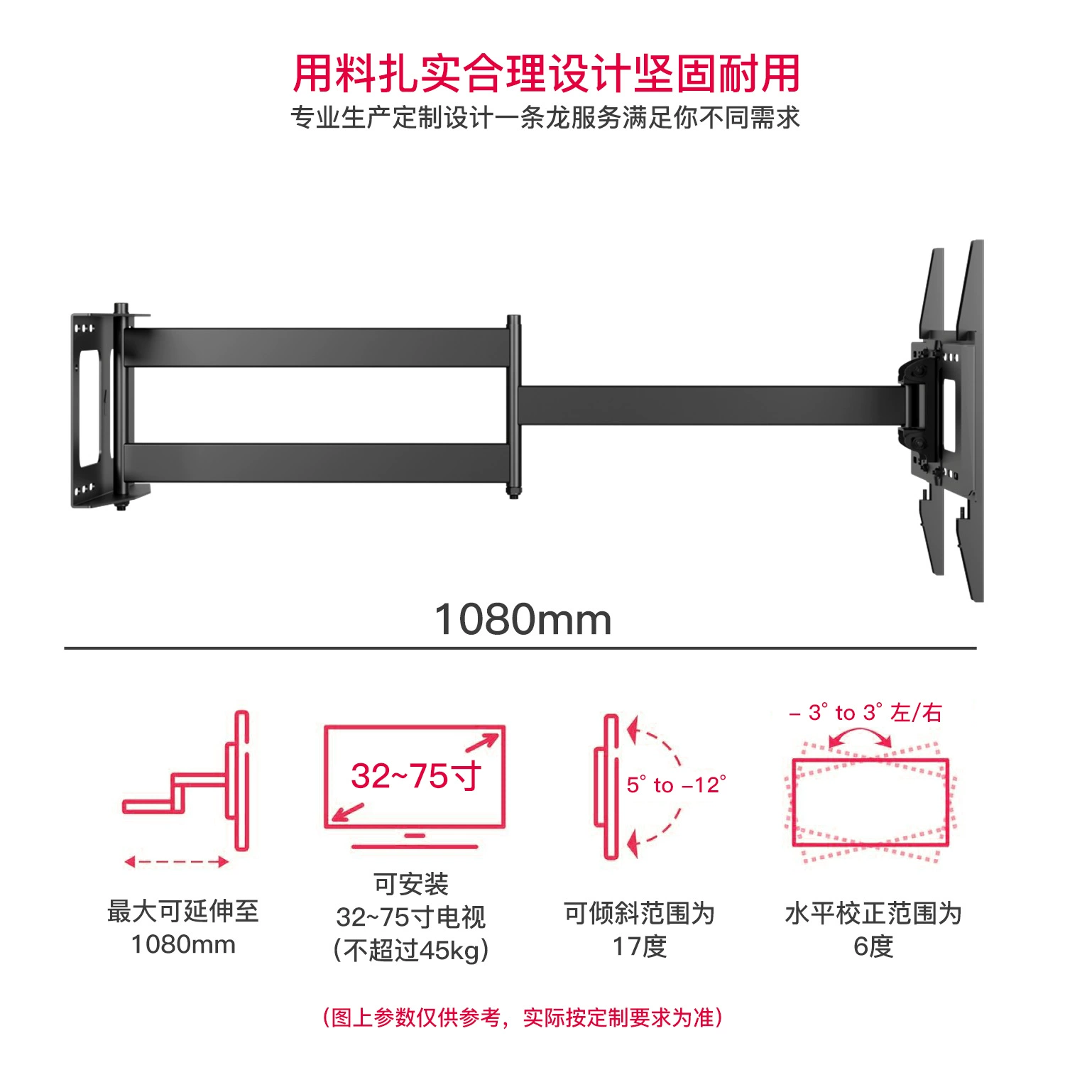 Крепление для телевизора Dolan Mountain на заказ, телескопический кронштейн с наклоном на 26-60inch градусов, утолщенный складной настенный кронштейн для телевизора