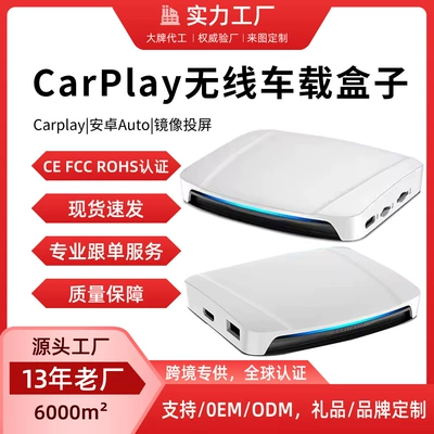 Simsiz CarPlay və Android Auto Wireless Carplay Box Adapter