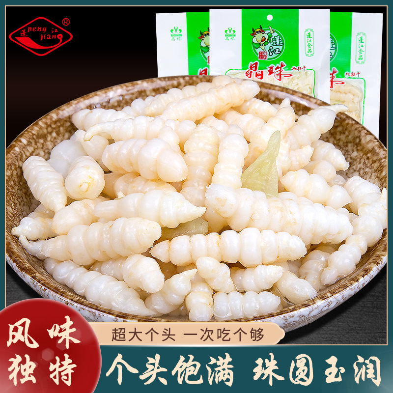 蓬江泡椒地牯牛120g晶珠凉拌菜开袋即食零食下饭菜酱腌菜宝塔菜