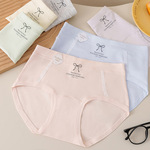 内裤女纯棉10A抑菌全棉舒适加长裆不夹臀学生少女甜美三角短裤