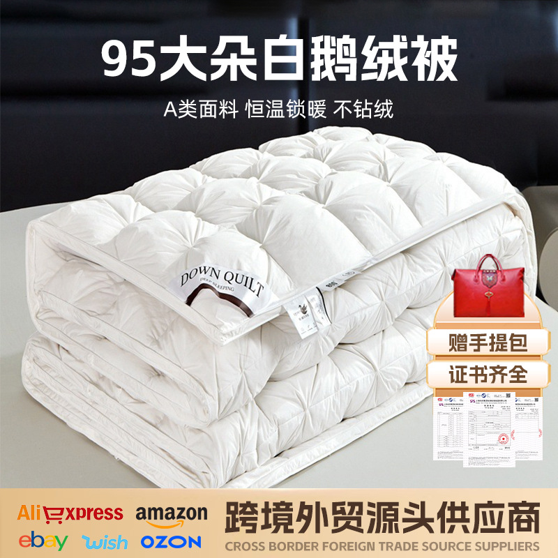 5A Grade Duvet with 95% Large White Goose Down, Winter Quilt, Five-Star Hotel down Quilt, Spring and Autumn Quilt Core, Summer Quilt, Wedding Quilt