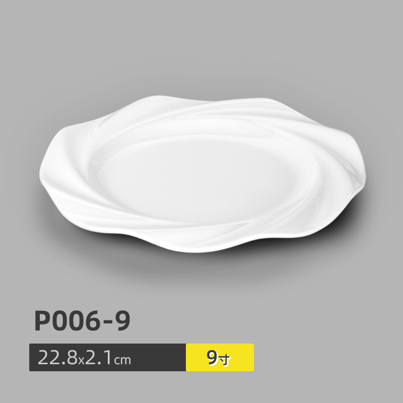 A5メラミン白色模造磁器食器焼き鍋料理皿凉菜皿特色ホテルレストラン商用異形皿|undefined