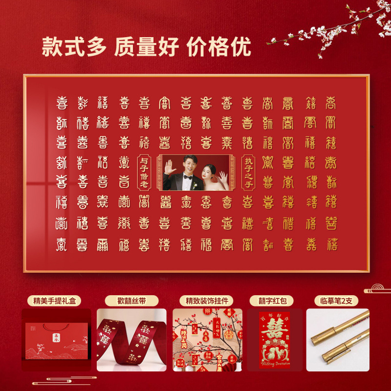 손을 잡고 - 무료 인화 사진 - 손글씨 복사