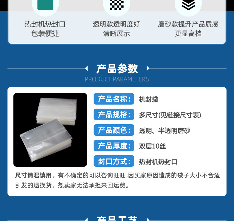 详情页-现货-终稿_02