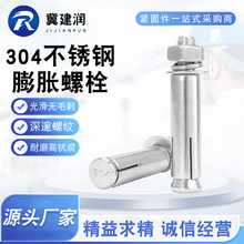 SҸߏ304ÛݽzÛ˨M6-M20PÛݽz