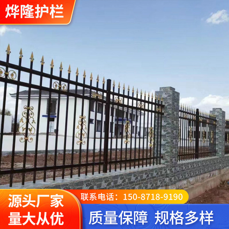 锌钢护栏  小区护栏 铝艺护栏 镀锌护栏围栏 新型护栏 量大优惠