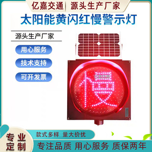 ̫��ܽ�ͨ��̖��300��̫����S�W���S�W�tɫ���֟�·��LED��ʾ��