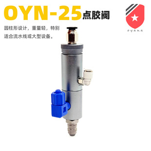 oyn-25��ʽ�c�z�y�A���Ύ��̶�΢�{����ֹ�z�y