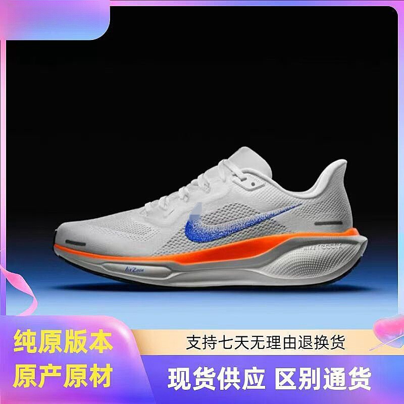 Putian Shoes Pure Original New Model Moon Landing Pegasus 41 Generation Full Palm Air Cushion Running Shoes Breathable Walking Shoes Men's Shoes Women's Shoes