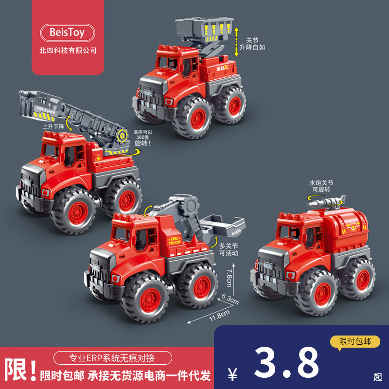 Capitán ni le 8845 transfronterizo amazon camión de bomberos para niños escalera niño inercia puesto de coche de juguete