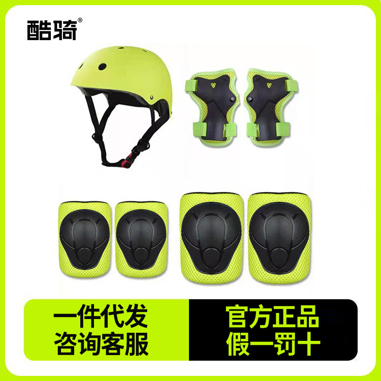 Kuqi Helmet Children's Female Cool Riding Protectors Male 1-6 Years Old Bicycle Slider Safety Protectors Palm Knee Protectors
