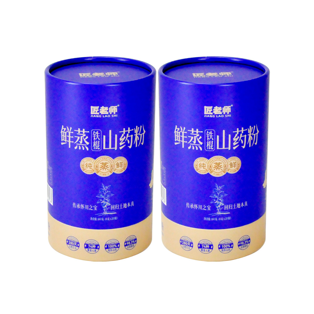 Latas de papel transfronterizas personalizadas de cartón kraft polvo de lotus Lotus té de alimentos de papel lata caja de embalaje redonda de cosméticos de papel