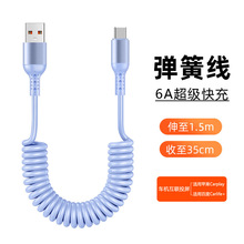 6A�W���pTypeC�������m��iPhone15��s���^PD20W��늾�܇���տs��