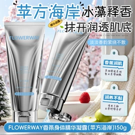 面霜;洁面产品;隔离/妆前/素颜霜