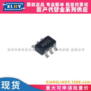 BL1551 Silk screen A651 BL1551B SOT363 SC-70-6 two-choice analog switch chip