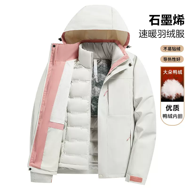 山系冲锋衣男三合一可拆卸羽绒内胆秋冬季防水情侣滑雪登山服防