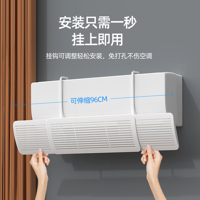 Air Conditioner Wind Deflector to Prevent Direct Blowing, Wall-Mounted Universal Air Outlet Cover, Wind Diversion Guide, Baby and Postpartum Essential Tool