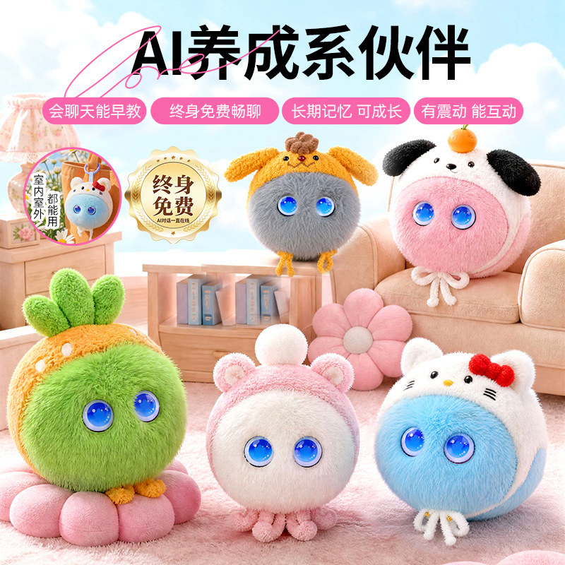 Ai Intelligent Robot Children's Chat Companion Learning Electronic Pet Plush Toy Birthday Gift Ai Intelligent Robot Children's Chat Companion Learning Electronic Pet Plush Toy Birthday Gift