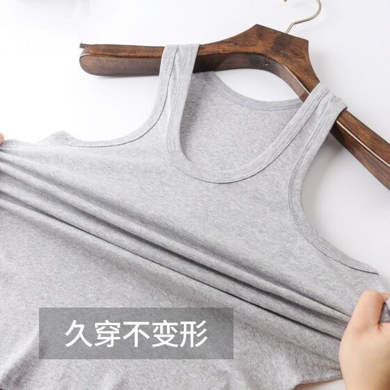 Men's Vest Men's Cotton Hurdle Fitness Running Sweat Absorbing Breathable Quick-drying Cotton Inner Wear Backing Old Man Han Shirt Breathable