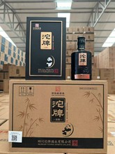 沱牌百味坊原浆42度浓香型纯粮白酒高档礼盒500ml*2瓶礼品袋批发