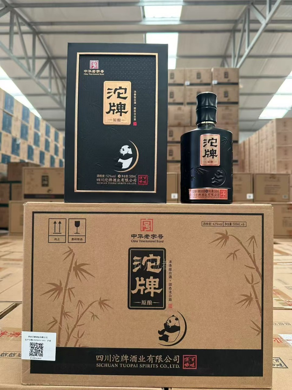 沱牌百味坊原浆42度浓香型纯粮白酒高档礼盒500ml*2瓶礼品袋批发