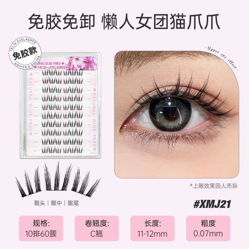 Fábrica sin pegamento dulce camellia trilogía perezosa natural densa colección de ojos de cómics de zorro falso pestañas al por mayor