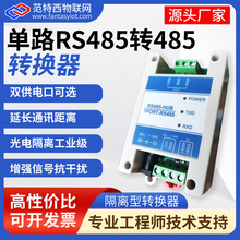 485������rs485���^����늸��x��̖�Ŵ����L�������׹��I��